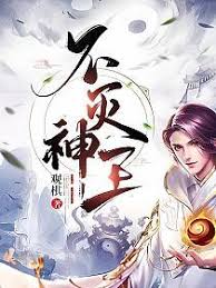 连载小说